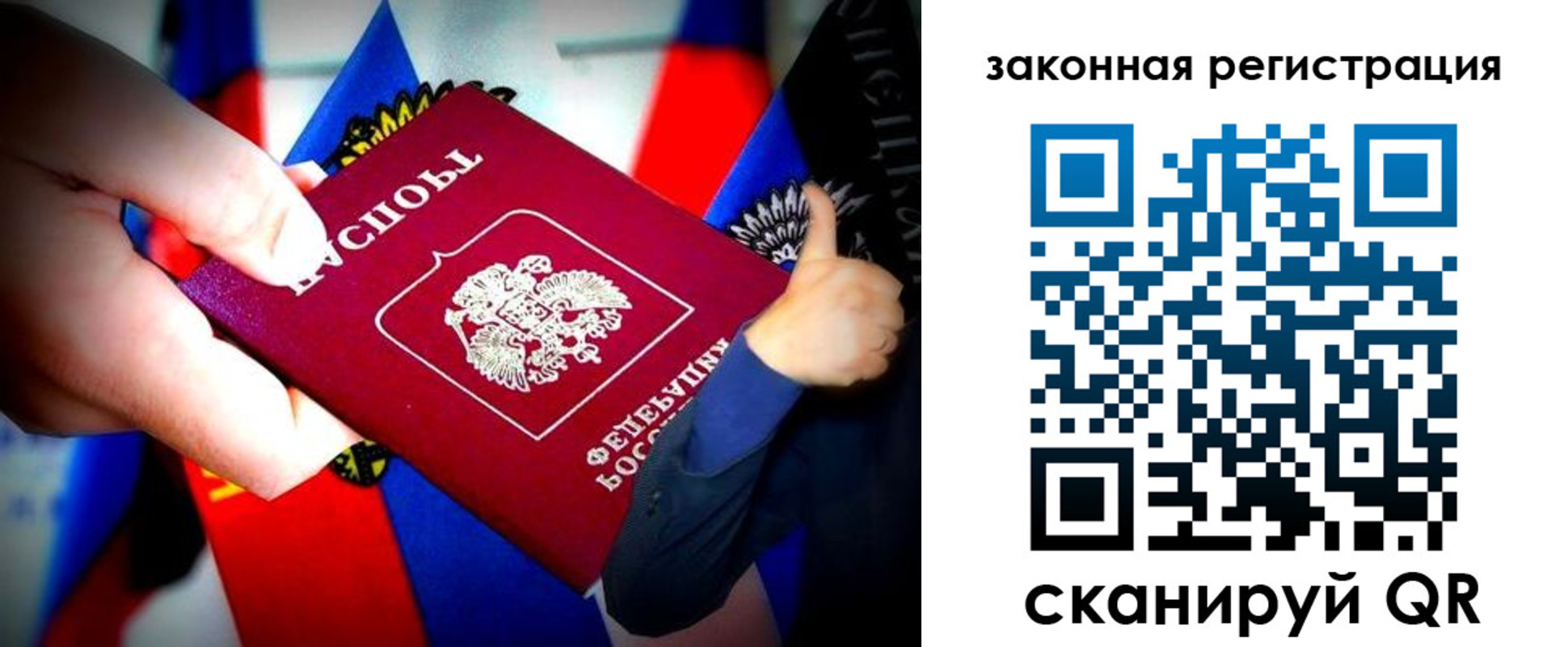 где прописаться в Перми
