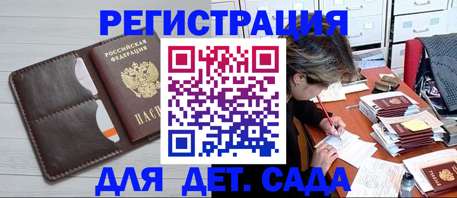 временная регистрация гарантия в Перми