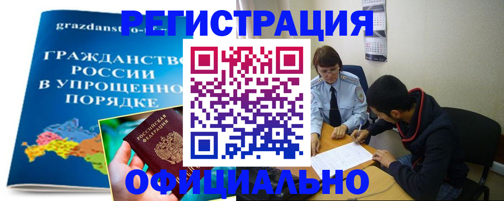 временная регистрация адрес в Перми